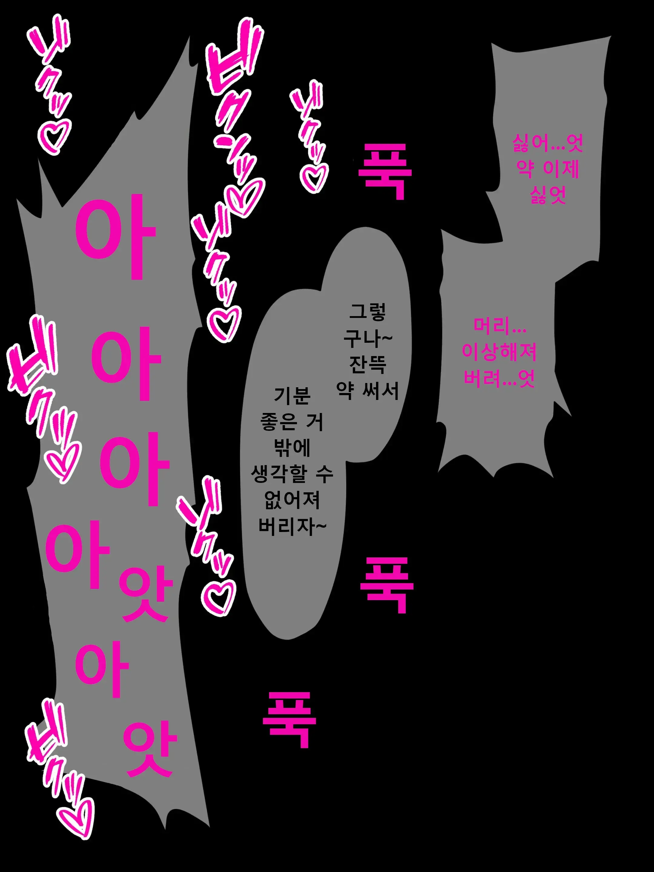 Watashi Ga Ojisan No Petto Ni Natta Hi ~Onaho Petto No Shitsuke Nikki~ | 내가 아저씨의 펫이 된 날~오나홀 펫의 조교 일기